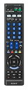 【中古】ソニー SONY マルチリモコン RM-PZ210D : テレビ/レコーダーなど最大3台操作可能 シルバー RM-PZ210D S