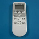 【中古】RAR-3M2 HITACHI 日立 エアコンリモコン
