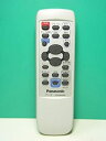 【中古】パナソニック プリンターリモコン N2QADB000005(2)
