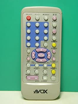 【中古】AVOX DVDリモコン ADS-200S