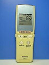 【中古】ナショナル エアコンリモコン A75C2092