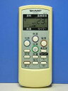 【中古】シャープ エアコンリモコン A614JB