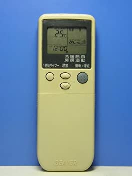 【中古】ビーバー エアコンリモコン RKN502A250