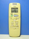 【中古】三洋電機 エアコンリモコン RCS-SH2