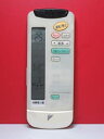 【中古】ダイキン エアコンリモコン ARC421A2