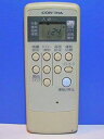 【中古】コロナ エアコンリモコン CSH-ES1