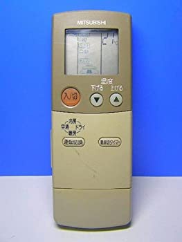 【中古】三菱 エアコンリモコン FG86【メーカー名】三菱【メーカー型番】FG86【ブランド名】三菱電機(MITSUBISHI ELECTRIC)商品画像はイメージです。中古という特性上、使用に影響ない程度の使用感・経年劣化（傷、汚れなど）がある場合がございます。また、中古品の特性上、ギフトには適しておりません。商品名に『初回』、『限定』、『〇〇付き』等の記載がございましても、特典・付属品・保証等は原則付属しておりません。当店では初期不良に限り、商品到着から7日間はを受付けております。(注文後の購入者様都合によるキャンセル・はお受けしていません。)他モールでも併売している商品の為、完売の際は在庫確保できない場合がございます。ご注文からお届けまで1、ご注文⇒ご注文は24時間受け付けております。2、注文確認⇒ご注文後、当店から注文確認メールを送信します。3、在庫確認⇒新品在庫：3-5日程度でお届け。　　※中古品は受注後に、再メンテナンス、梱包しますので　お届けまで3日-10日営業日程度とお考え下さい。　米海外から発送の場合は3週間程度かかる場合がございます。　※離島、北海道、九州、沖縄は遅れる場合がございます。予めご了承下さい。※配送業者、発送方法は選択できません。お電話でのお問合せは少人数で運営の為受け付けておりませんので、メールにてお問合せお願い致します。お客様都合によるご注文後のキャンセル・はお受けしておりませんのでご了承下さい。ご来店ありがとうございます。昭和・平成のCD、DVD、家電、音響機器など希少な商品も多数そろえています。レコード、楽器の取り扱いはございません。掲載していない商品もお探しいたします。映像商品にはタイトル最後に[DVD]、[Blu-ray]と表記しています。表記ないものはCDとなります。お気軽にメールにてお問い合わせください。