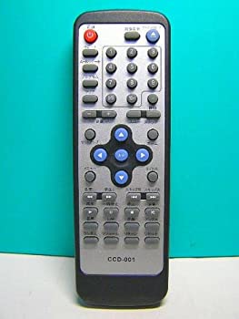 Other - 【中古】メーカー不明 DVDリモコン CCD-001