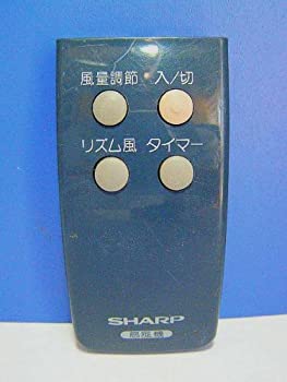 【中古】シャープ 扇風機リモコン PJ-C3LL【メーカー名】シャープ【メーカー型番】PJ-C3LL【ブランド名】シャープ(SHARP)【商品説明】シャープ 扇風機リモコン PJ-C3LL当店では初期不良に限り、商品到着から7日間はを 受付けております。他モールとの併売品の為、完売の際はご致しますのでご了承ください。ご注文からお届けまで1、ご注文⇒ご注文は24時間受け付けております。2、注文確認⇒ご注文後、当店から注文確認メールを送信します。3、お届けまで310営業日程度とお考え下さい。4、入金確認⇒前払い決済をご選択の場合、ご入金確認後、配送手配を致します。5、出荷⇒配送準備が整い次第、出荷致します。配送業者、追跡番号等の詳細をメール送信致します。6、到着⇒出荷後、13日後に商品が到着します。　※離島、北海道、九州、沖縄は遅れる場合がございます。予めご了承下さい。お電話でのお問合せは少人数で運営の為受け付けておりませんので、メールにてお問合せお願い致します。営業時間　月金　12:0016:00お客様都合によるご注文後のキャンセル・はお受けしておりませんのでご了承下さい。
