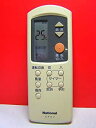 【中古】ナショナル エアコンリモコン A75C2023