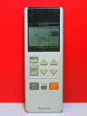 【中古】ナショナル エアコンリモコン A75C168