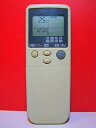【中古】ビーバー エアコンリモコン RKN502A230B