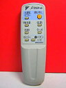 【中古】ダイキン 空気清浄機リモコン ARC431A1