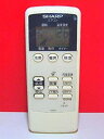 【中古】シャープ エアコンリモコン A699JB