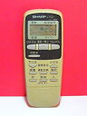 【中古】シャープ エアコンリモコン A366JB