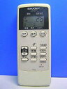 【中古】シャープ エアコンリモコン A699JB