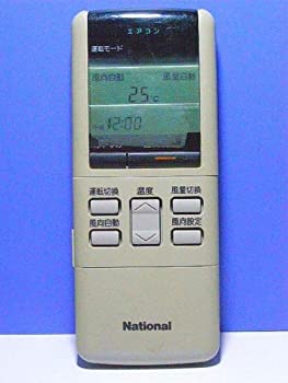 【中古】ナショナル エアコンリモコン A75C413【メーカー名】ナショナル【メーカー型番】A75C413【ブランド名】パナソニック(Panasonic)商品画像はイメージです。中古という特性上、使用に影響ない程度の使用感・経年劣化（傷、汚れなど）がある場合がございます。また、中古品の特性上、ギフトには適しておりません。商品名に『初回』、『限定』、『〇〇付き』等の記載がございましても、特典・付属品・保証等は原則付属しておりません。当店では初期不良に限り、商品到着から7日間はを受付けております。(注文後の購入者様都合によるキャンセル・はお受けしていません。)他モールでも併売している商品の為、完売の際は在庫確保できない場合がございます。ご注文からお届けまで1、ご注文⇒ご注文は24時間受け付けております。2、注文確認⇒ご注文後、当店から注文確認メールを送信します。3、在庫確認⇒新品在庫：3-5日程度でお届け。　　※中古品は受注後に、再メンテナンス、梱包しますので　お届けまで3日-10日営業日程度とお考え下さい。　米海外から発送の場合は3週間程度かかる場合がございます。　※離島、北海道、九州、沖縄は遅れる場合がございます。予めご了承下さい。※配送業者、発送方法は選択できません。お電話でのお問合せは少人数で運営の為受け付けておりませんので、メールにてお問合せお願い致します。お客様都合によるご注文後のキャンセル・はお受けしておりませんのでご了承下さい。ご来店ありがとうございます。昭和・平成のCD、DVD、家電、音響機器など希少な商品も多数そろえています。レコード、楽器の取り扱いはございません。掲載していない商品もお探しいたします。映像商品にはタイトル最後に[DVD]、[Blu-ray]と表記しています。表記ないものはCDとなります。お気軽にメールにてお問い合わせください。