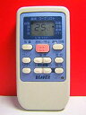 【中古】ビーバー エアコンリモコン RKS502A500C