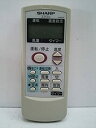 【中古】シャープ エアコンリモコン A499JB
