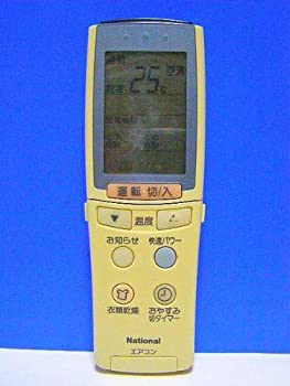 【中古】ナショナル エアコンリモコン A75C2069【メーカー名】ナショナル【メーカー型番】A75C2069【ブランド名】パナソニック(Panasonic)商品画像はイメージです。中古という特性上、使用に影響ない程度の使用感・経年劣化（傷、汚れなど）がある場合がございます。また、中古品の特性上、ギフトには適しておりません。商品名に『初回』、『限定』、『〇〇付き』等の記載がございましても、特典・付属品・保証等は原則付属しておりません。当店では初期不良に限り、商品到着から7日間はを受付けております。(注文後の購入者様都合によるキャンセル・はお受けしていません。)他モールでも併売している商品の為、完売の際は在庫確保できない場合がございます。ご注文からお届けまで1、ご注文⇒ご注文は24時間受け付けております。2、注文確認⇒ご注文後、当店から注文確認メールを送信します。3、在庫確認⇒新品在庫：3-5日程度でお届け。　　※中古品は受注後に、再メンテナンス、梱包しますので　お届けまで3日-10日営業日程度とお考え下さい。　米海外から発送の場合は3週間程度かかる場合がございます。　※離島、北海道、九州、沖縄は遅れる場合がございます。予めご了承下さい。※配送業者、発送方法は選択できません。お電話でのお問合せは少人数で運営の為受け付けておりませんので、メールにてお問合せお願い致します。お客様都合によるご注文後のキャンセル・はお受けしておりませんのでご了承下さい。ご来店ありがとうございます。 昭和・平成のCD、DVD、家電、音響機器など希少な商品も多数そろえています。 掲載していな商品もお探しいたします。 お気軽にメールにてお問い合わせください。