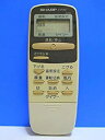 【中古】シャープ エアコンリモコン A373JB