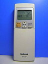 【中古】ナショナル エアコンリモコン A75C2874