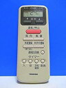 【中古】東芝 エアコンリモコン WH-D9S
