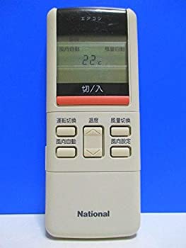 【中古】ナショナル エアコンリモコン A75C590