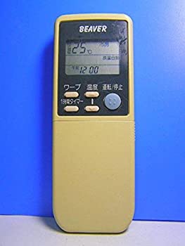 【中古】ビーバー エアコンリモコン RKN502A261