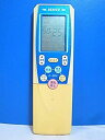 【中古】ビーバー エアコンリモコン RKT502A001