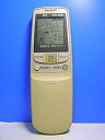 【中古】シャープ エアコンリモコン CRMC-A309JBEO