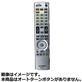 Electric Fan - 【中古】三菱 純正テレビ用リモコン RL14102【部品番号：M01290P14102】