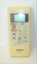 【中古】ナショナル エアコンリモコンA75C2340