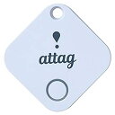 【中古】山善(YAMAZEN) 忘れ物防止タグ スマートタグ キーホルダー ホワイト 3.7×3.7×0.5cm attag(アッタグ) YATG-01(WH)