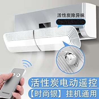 【中古】エアコン風よけカバー エアコン用風よけ板 風向き調整可 可変式風除け羽板 風の直撃防止 冷房暖房通用 壁掛け式 ぶら下げ式 穴あけ不要 多機種対