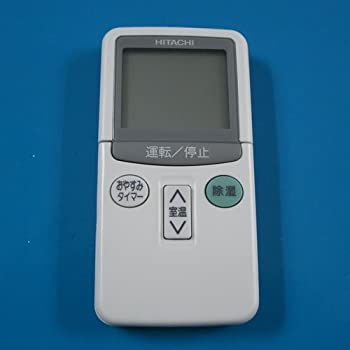【中古】RAR-1L4 HITACHI 日立 エアコンリモコン