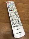 【中古】Panasonic 液晶テレビ用リモコン N2QAYB000569