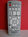 【中古】パナソニック AVラックリモコン N2QAYB000149
