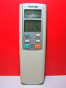 【中古】東芝 エアコンリモコン WH-F1Y