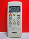 【中古】ナショナル エアコンリモコン A75C2412