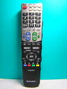 【中古】シャープ テレビリモコン GA696WJSA