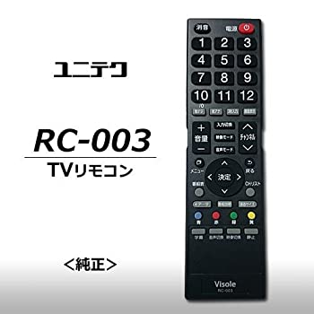 【中古】ユニテク　UNITECH　液晶テレビ用　リモコン　RC-003【メーカー名】ユニテク【メーカー型番】【ブランド名】ユニテク【商品説明】【中古】ユニテク　UNITECH　液晶テレビ用　リモコン　RC-003・中古品（ユーズド品）につい...