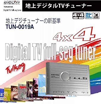 【中古】ケイヨウ(KEIYO)地上デジタルTVチューナー 4X4フルセグ TUN-0019A【メーカー名】ケイヨウ(Keiyo)【メーカー型番】TUN-0019A【ブランド名】ケイヨウ(KEIYO)商品画像はイメージです。中古という特性上、使用に影響ない程度の使用感・経年劣化（傷、汚れなど）がある場合がございます。また、中古品の特性上、ギフトには適しておりません。商品名に『初回』、『限定』、『〇〇付き』等の記載がございましても、特典・付属品・保証等は原則付属しておりません。当店では初期不良に限り、商品到着から7日間はを受付けております。(注文後の購入者様都合によるキャンセル・はお受けしていません。)他モールでも併売している商品の為、完売の際は在庫確保できない場合がございます。ご注文からお届けまで1、ご注文⇒ご注文は24時間受け付けております。2、注文確認⇒ご注文後、当店から注文確認メールを送信します。3、在庫確認⇒新品在庫：3-5日程度でお届け。　　※中古品は受注後に、再メンテナンス、梱包しますので　お届けまで3日-10日営業日程度とお考え下さい。　米海外から発送の場合は3週間程度かかる場合がございます。　※離島、北海道、九州、沖縄は遅れる場合がございます。予めご了承下さい。※配送業者、発送方法は選択できません。お電話でのお問合せは少人数で運営の為受け付けておりませんので、メールにてお問合せお願い致します。お客様都合によるご注文後のキャンセル・はお受けしておりませんのでご了承下さい。ご来店ありがとうございます。昭和・平成のCD、DVD、家電、音響機器など希少な商品も多数そろえています。レコード、楽器の取り扱いはございません。掲載していない商品もお探しいたします。映像商品にはタイトル最後に[DVD]、[Blu-ray]と表記しています。表記ないものはCDとなります。お気軽にメールにてお問い合わせください。