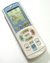 【中古】ダイキン エアコン リモコン ARC444A9