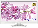 【中古】シャープ 22V型 AQUOS フルハイビジョン 液晶テレビ 外付HDD対応(裏番組録画) ホワイト LC-22K45-W