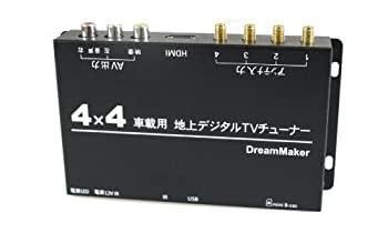 好評 フルセグ 地デジ チューナー 4x4 Hdmi フィルムアンテナ 車載 ブースター内蔵 Tuf005 安心の定価販売 Blog Consumeractionlawgroup Com 好評 フルセグ 地デジ チューナー 4x4 Hdmi フィルムアンテナ 車載 ブースター内蔵 Tuf005 安心の定価販売 Blog Consumeractionlawgroup Com