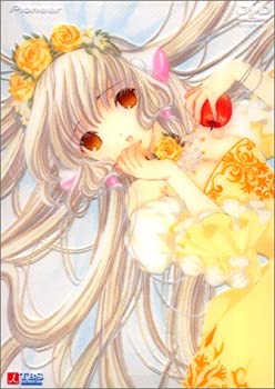 ちょびっツ Blu-ray BOX 【初回限定生産】 | HMV&BOOKS online