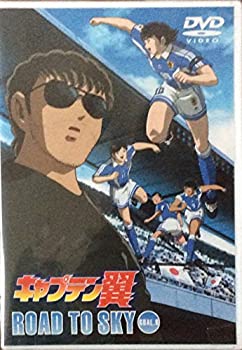 【中古】キャプテン翼 ROAD TO SKY GOAL.6 [DVD]