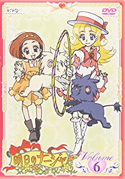 楽天市場】明日のナージャ dvdの通販