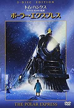 【中古】ポーラー・エクスプレス 特別版 [DVD](2)